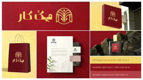 Mehk Kar identity board: Urdu calligraphy wordmark and crest in gold on red, sign, gift bag, stationery and boxed bottle
